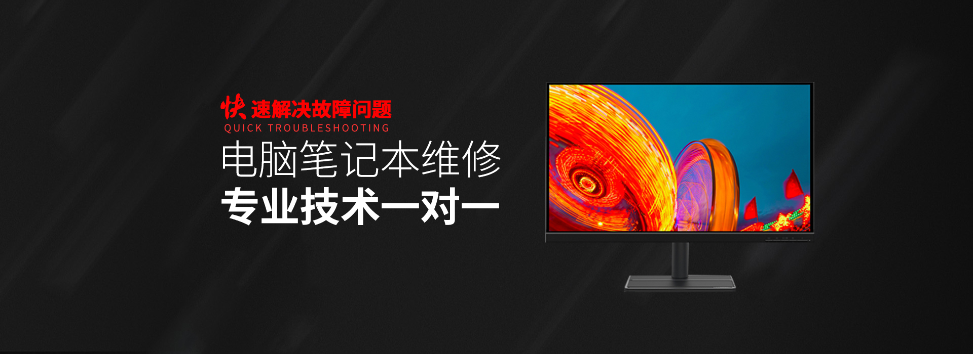 天津北辰区华硕一体机维修